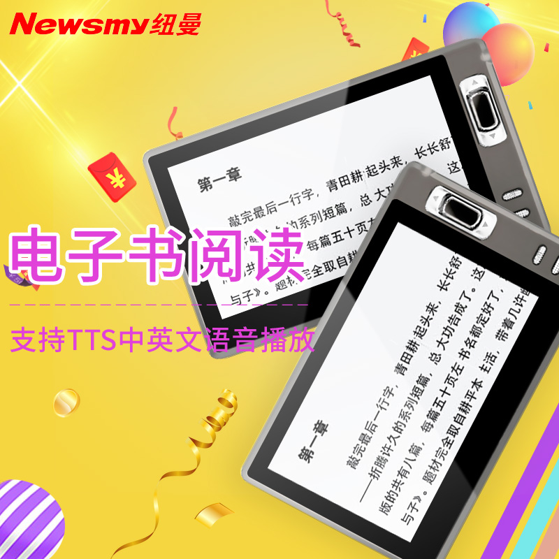 củ phát wifi 4 râu Trình phát video Newman MP5mp6MP4 trình phát video mini Học sinh Walkman ngoài thẻ MP3 HD - Trình phát TV thông minh bộ phát wifi di động