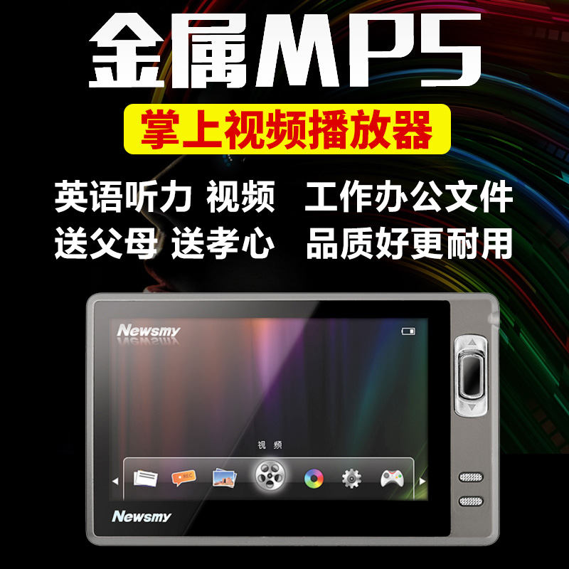 củ phát wifi 4 râu Trình phát video Newman MP5mp6MP4 trình phát video mini Học sinh Walkman ngoài thẻ MP3 HD - Trình phát TV thông minh bộ phát wifi di động