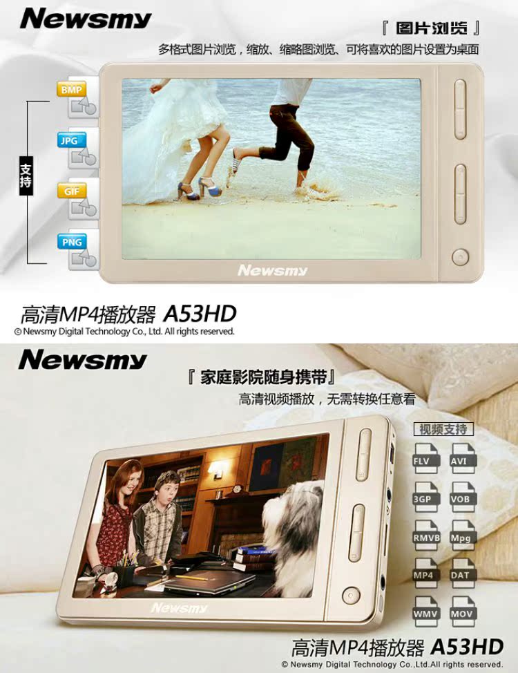 Màn hình cảm ứng máy nghe nhạc Newman MP4MP5 HD video mini Walkman màn hình 5 inch phát hành bên ngoài MP3