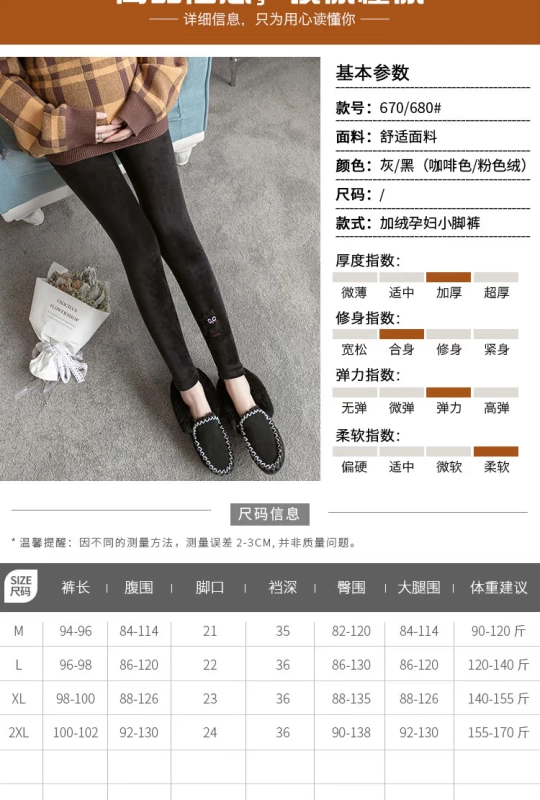 Bà bầu quần mùa đông cộng với quần legging nhung dày Phụ nữ mang thai mùa đông quần quần mùa thu và mùa đông mặc quần cotton nâng bụng