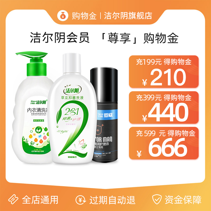 (Folded up to fold) Cleaner Clitoral Flagship Store VIP Exclusive Shopping Gold-All-Shop Universal