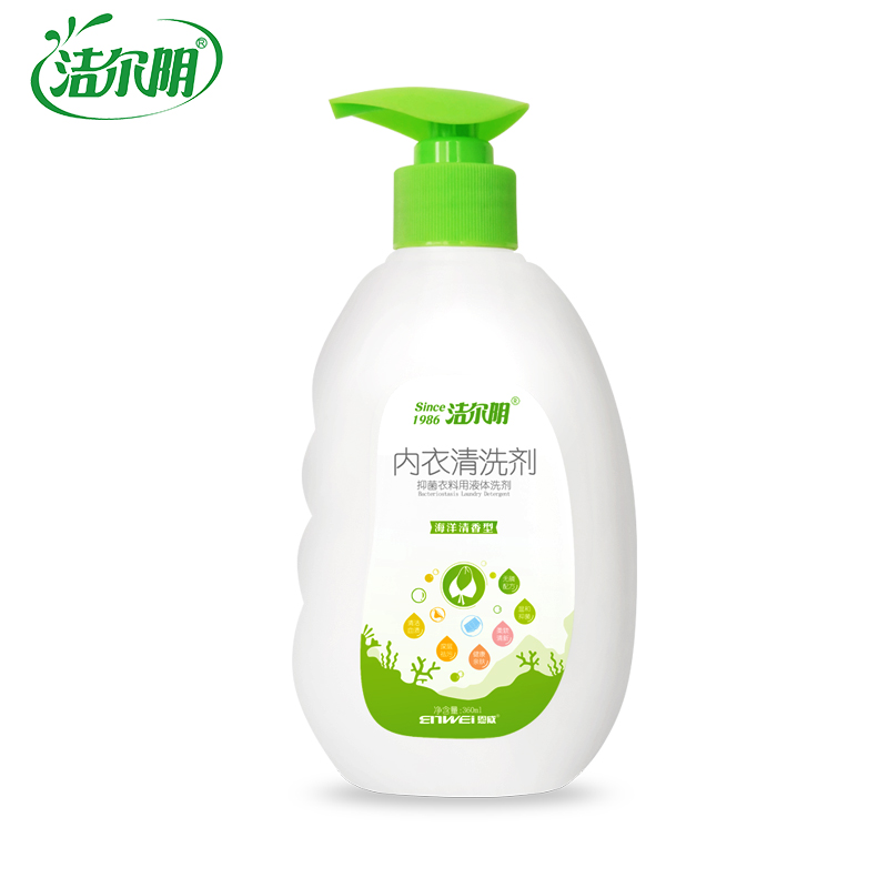 洁尔阴内裤清洗液女专用内衣内裤洗衣液内衣裤清洗剂杀菌消毒家用