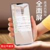 Товары от 简爱数码专营店