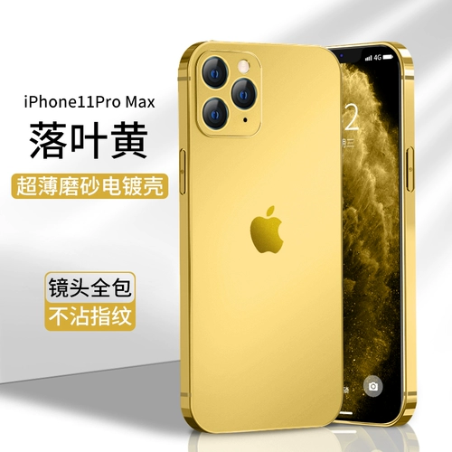 Apple, iPhone 11, летний матовый чехол для телефона, силиконовый ультратонкий iPhone11 Pro, изысканный стиль, iphone, для влюбленных, 11promax, защита при падении