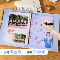 Students record custom primary school sixth grade core loose-leaf guestbook Album Creative gift Graduation album