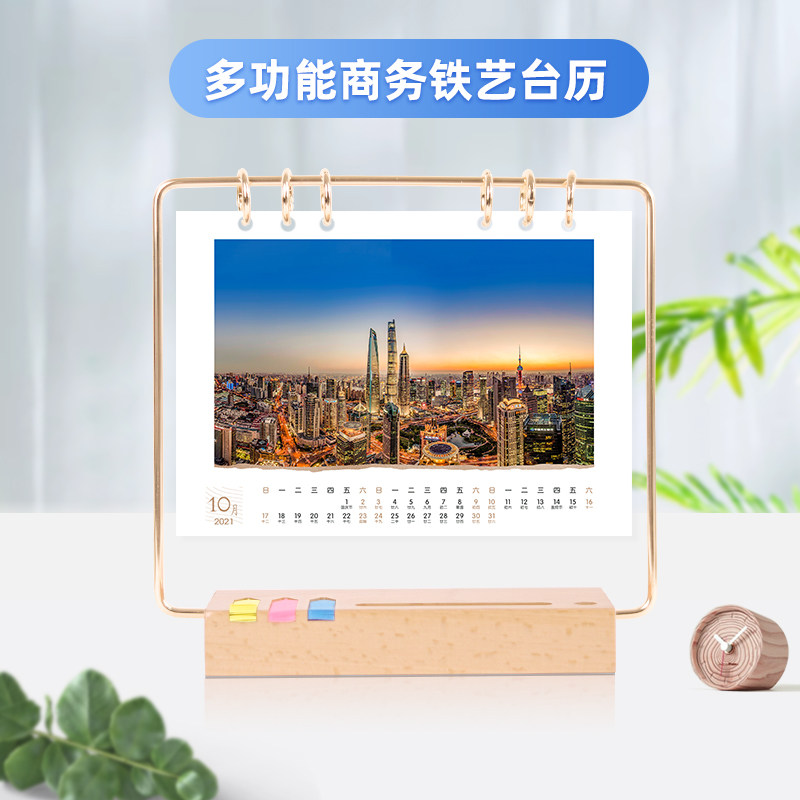 2022 Desk Calendar Custom High Grade Wrought Iron Creative Diy Homemade Metal Wooden Personality Calendar Photo Maker