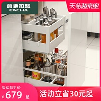 Yichi cabinet pull basket seasoning basket Kitchen storage rack cabinet double drawer seasoning basket seasoning rack