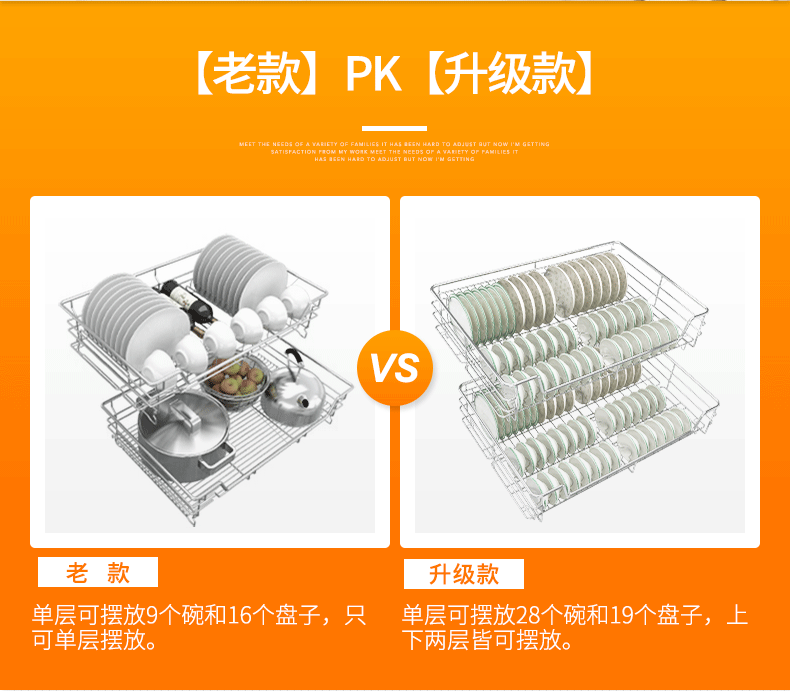 主推线条拉篮1改_03.gif