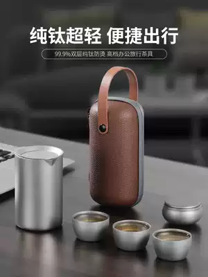 Pure titanium double-layer quick cup, one pot, two, three, five cups, high-end tea maker, outdoor ultra-lightweight travel tea set
