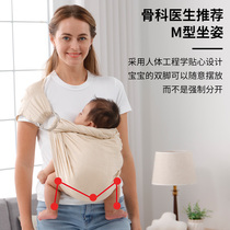 Sears double-ring baby sling baby sling small month-old out to hold the baby artifact newborn front hug type horizontal hold