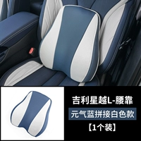 [Limin] Vitality Blue Stitching White Model 1 Установка 1