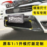 Специально для Haoying Xiayezhongwang насекомые, сетки, модифицированные модифицированные из нержавеющей стали Крипто -водные банки Сеть Haoying Автомобильные продукты