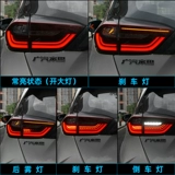 Подходит для Honda Life Sauce Modification Внутреннее хвостовое ламп