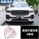 Xingyue L [передняя световая рама Decorative Prame].