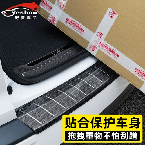 Подходит для модификации Honda Haoying Modication Trunk Threshold для специальных аксессуаров для пластин.