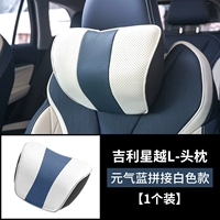 【Подушка для головки】 Vitality Blue Switching White Elite 1 Установка