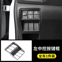 Haoying Left Central Control Blotion Box 1 Установка