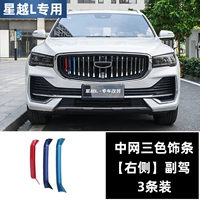 Xingyue L Center Net Трехцена