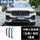 Xingyue L Center Net Трехцена