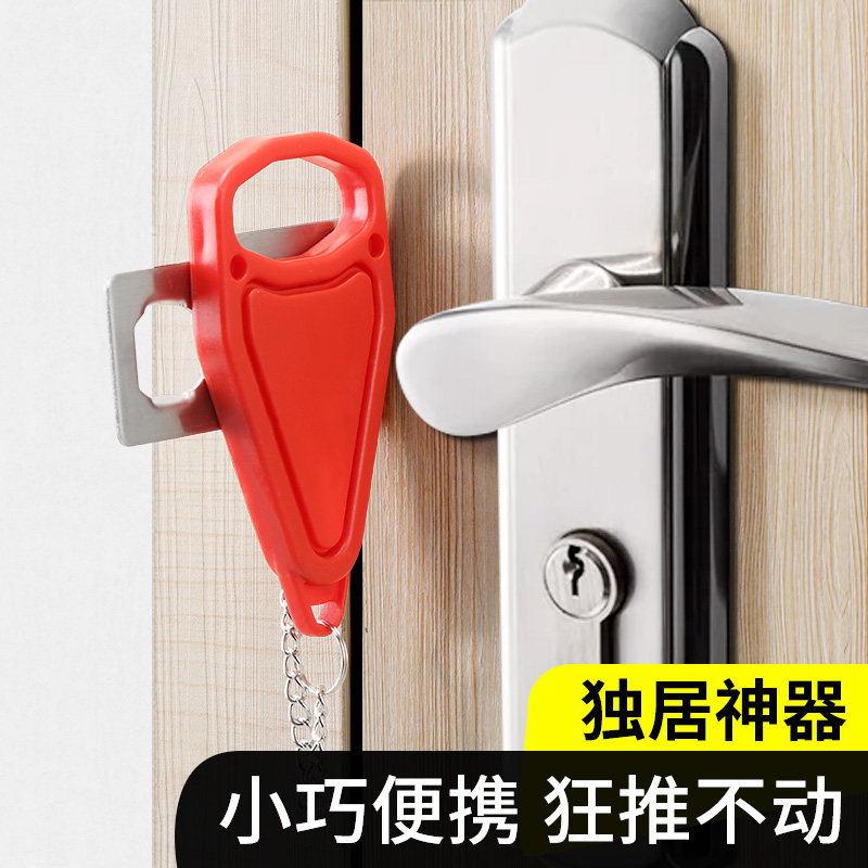 裕达不锈钢门挡 女生独居安全锁 防撞门塞阻门器 内开门门阻配件