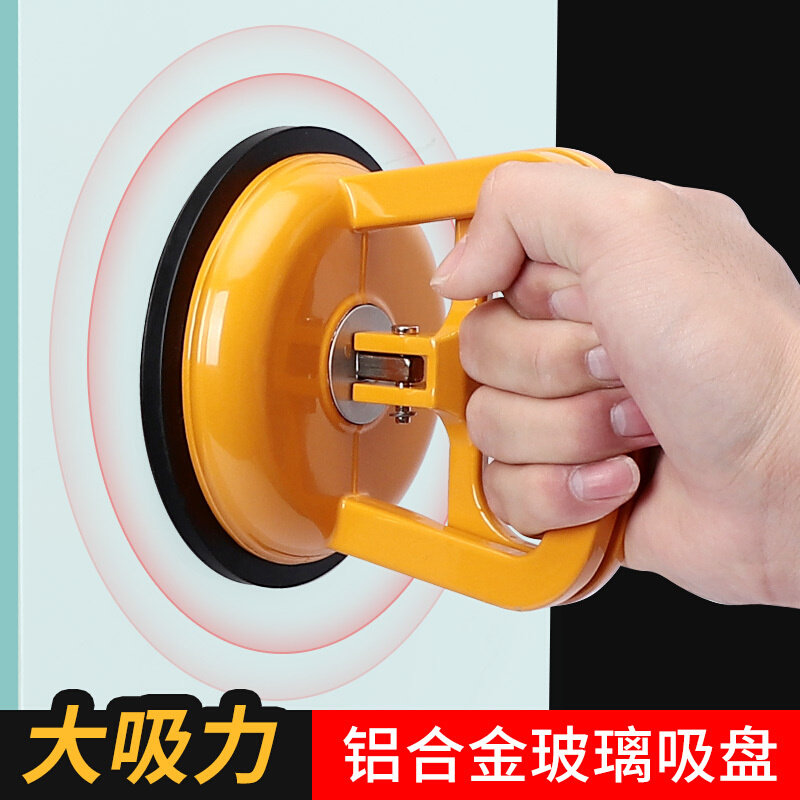 玻璃吸盘强力吸提器单双三爪重型铝合金贴瓷砖地板砖真空固定工具