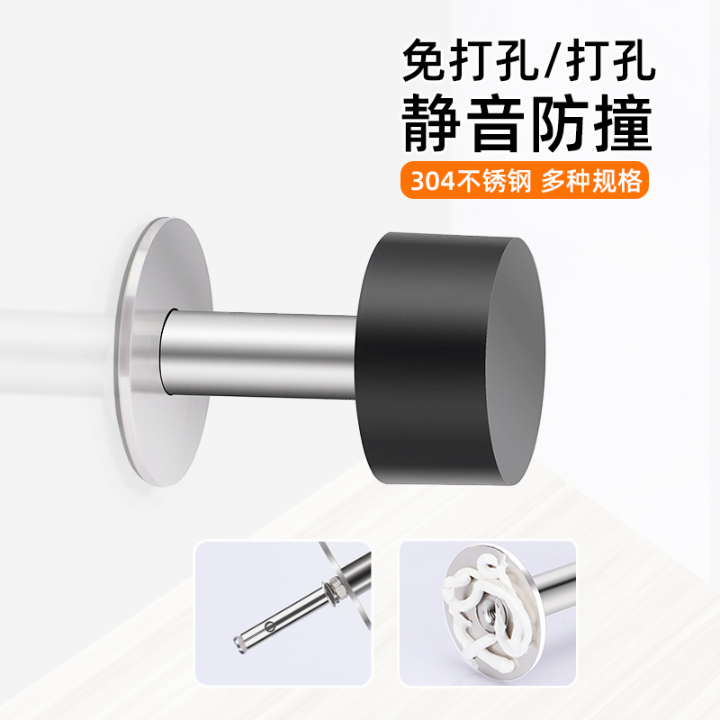 Door stopper Obstructor Door Top Door Resistance Top Door Ground Touch Home Safety Shield Withanti Wall Windproof free of punch