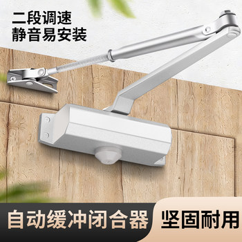 Door Closer Buffer Automatic Closing Fire Door Fire-Resistant Door Heavy-Duty Rebound Hydraulic New Model Household Wooden Door Closer