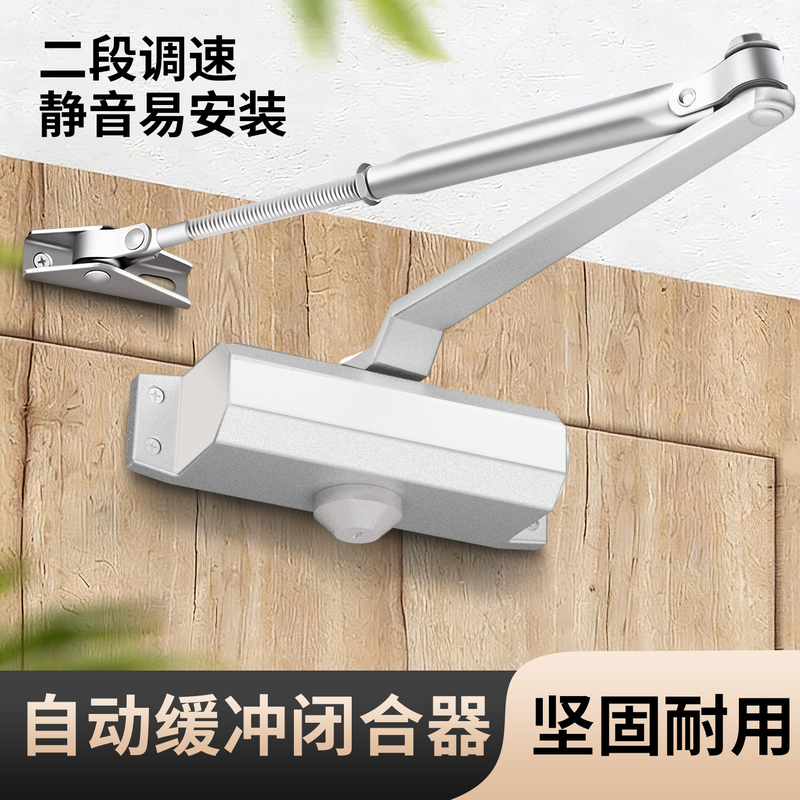 Door Closer with Buffer for Automatic Closing, Fire Door, Heavy-Duty Rebound Hydraulic New Model for Household Wooden Doors Door Closer with Buffer for Automatic Closing, Fire Door, Heavy-Duty Rebound Hydraulic New Model for Household Wooden Doors
