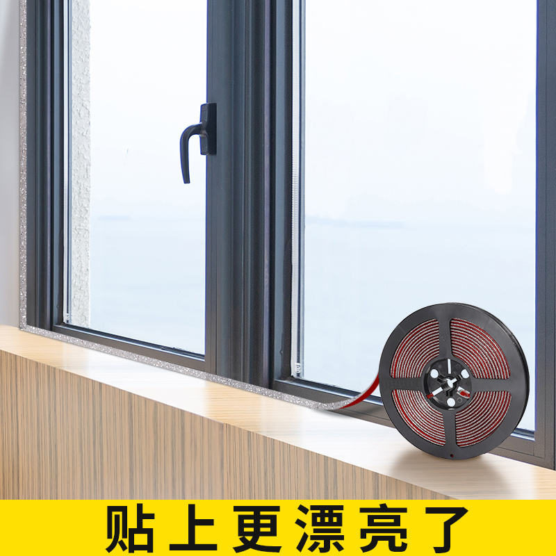 Window sill beautiful seam stickers waterproof and mildew-proof stove tile gap edge sealing water blocking wall stickers decorative beauty edge line self-adhesive