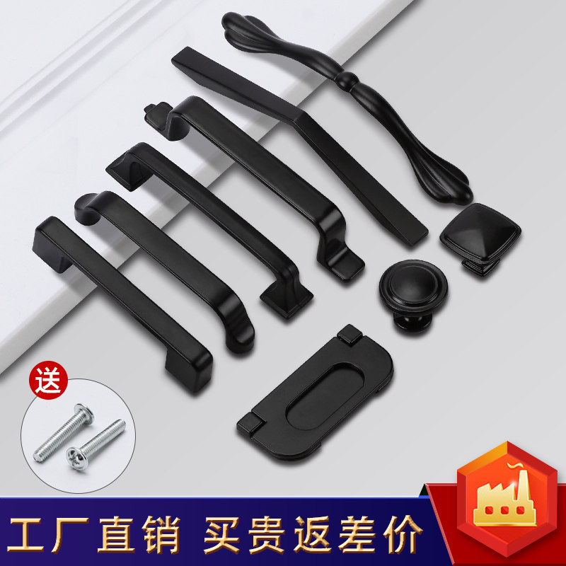 抽屉柜门衣柜门拉手隐形打孔单孔简约黑色美式加长铝合金加厚个性