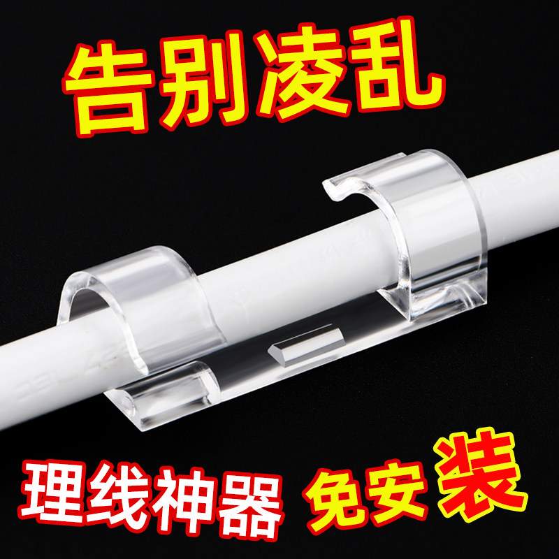 净水器软管固定夹直饮纯水机2分3分管夹水管卡扣管线夹扣墙卡管夹