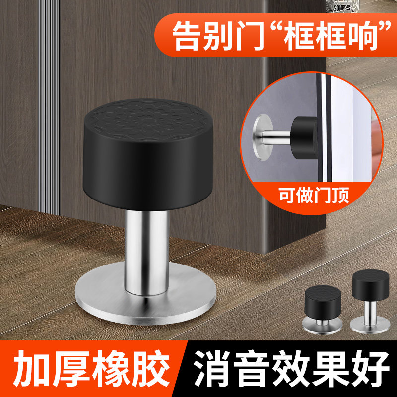 免打孔门挡门神器,守护家的安全与宁静,一招解决门撞烦恼!-门挡-淘宝好物网