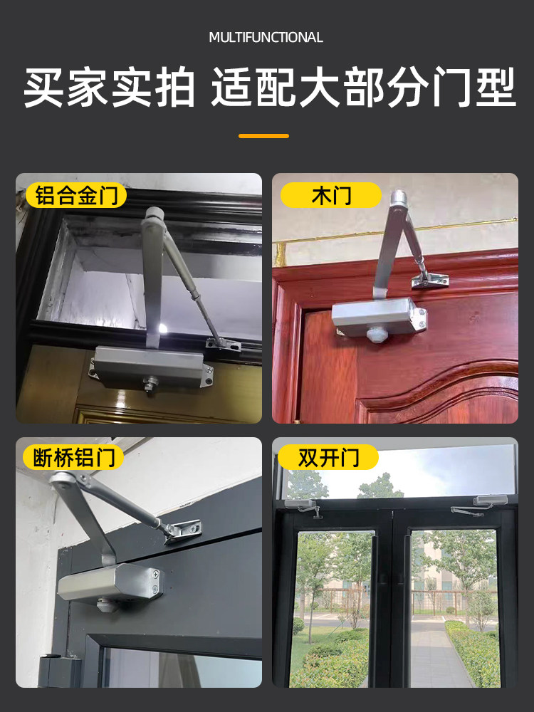 Door Closer Buffer Automatic Closing Fire Door Fire-Resistant Door Heavy-Duty Rebound Hydraulic New Model Household Wooden Door Closer