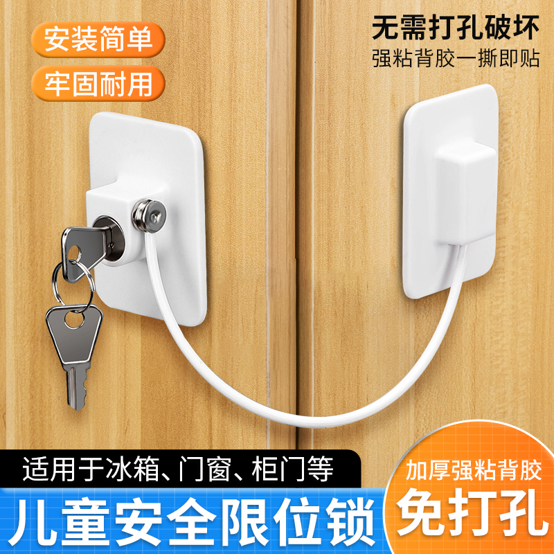 Free Punching Child Safety Special Lock Doors & Windows Pushdoor Burglar Alarm Anti-Open Refrigerator Drawer Cabinet Door Lock Code Lock-Taobao