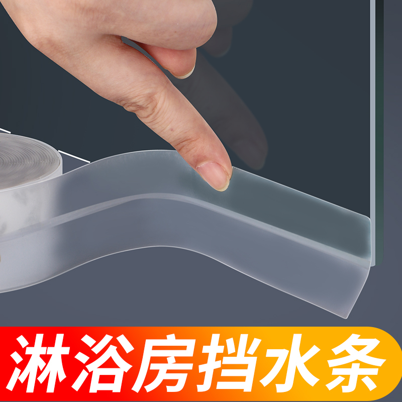 Shower Room Glass Door Sealing Strip Windproof Gadget Bathroom Door Gap Water Blocking Windproof Waterproof Adhesive Strip Shower Room Glass Door Sealing Strip Windproof Gadget Bathroom Door Gap Water Blocking Windproof Waterproof Adhesive Strip