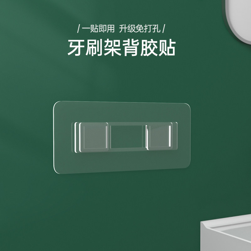 免打孔壁挂浴室置物架卫生间壁架无痕挂钩强力粘钩背胶贴卡扣配件