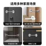 Карманный дверной замок без удара, противоугонный замок, замок для спальни, дамская комната, засов, домашняя дверная цепочка, пряжка, болт, дверной болт, дверной замок