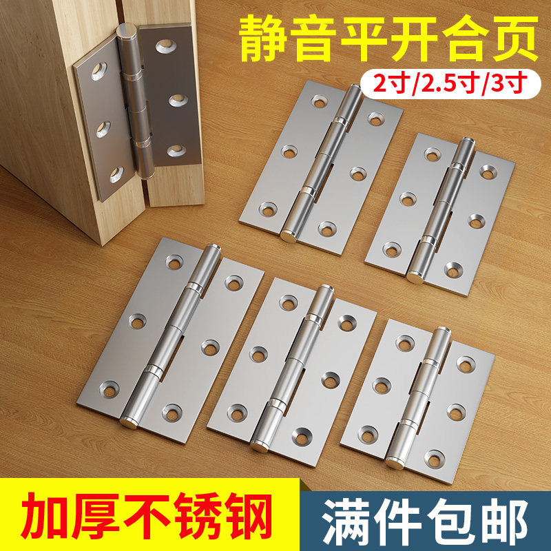 柜门合页隐形折叠折页橱柜衣柜木门铰链荷叶五金静音迷你合页大全