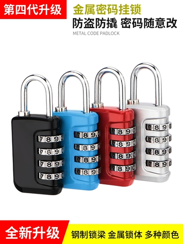 Чемодан для школьников, рюкзак, маленький замок для домашнего использования для спортзала, анти-кража