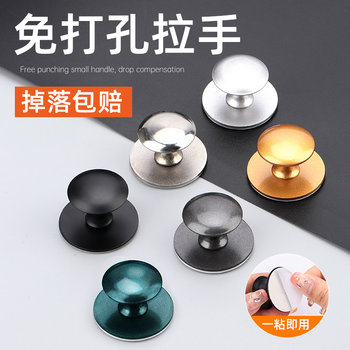 No-Drill Self-Adhesive Handle for Drawer, Cabinet Door, Glass Door, Stainless Steel Door Handle, Wardrobe Door, Cabinet Door