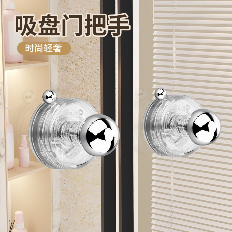 吸盘门把手厨房推拉门扶手窗户玻璃移门手柄免打孔冰箱橱柜门拉手