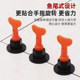 Tile positioning leveler leveler artifact tile fixing clip buckle clip floor tile wall tile adjuster