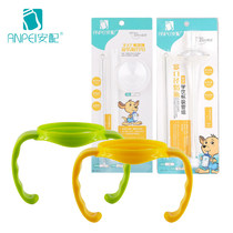 Beskin bottle accessories conversion sippy cup grip handle wide caliber universal duckbill nipple integrated gravity ball