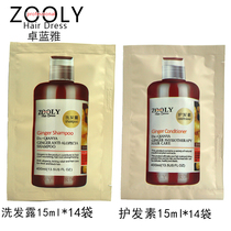 Zhuolan Ya ginger shampoo anti-hair hair hair hair hair hair hair shampoo cream anti-hair hair removal 400ml