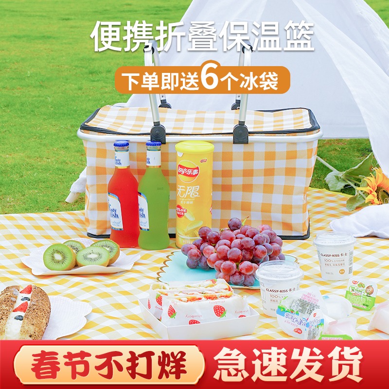 Outdoor picnic basket portable net red ins folding basket thermal insulation basket picnic supplies full set net red basket storage