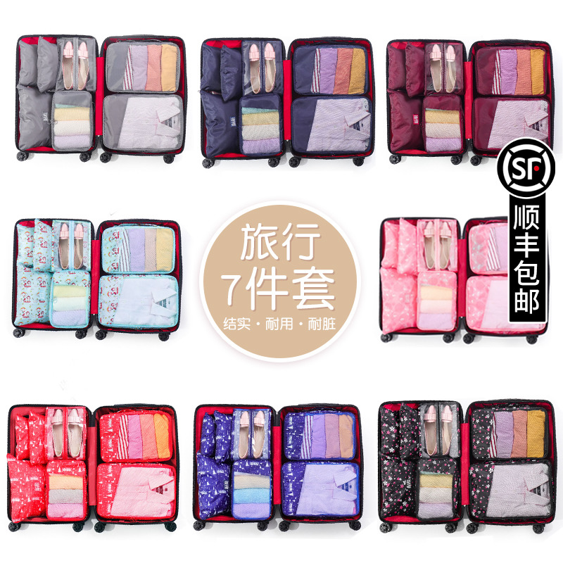 Travel Cashier Bag Home Dust-Proof Clothing Split Up Business Trip Suitcase Packing Bag Classified Containing Suit 7