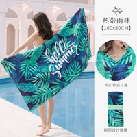 [Обновление для взрослых] тропический тропический лес