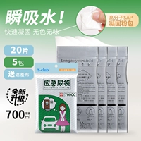 [Упаковка впитывающего порошка повышенной емкости, 5 упаковок = 20 штук] В комплект входят 5 пленок для позора.