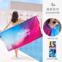 [Обновление для взрослых] красочное звездное небо