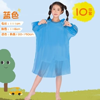 [Детский пуловер] [Синий, 10 шт.] Утолщенный стиль